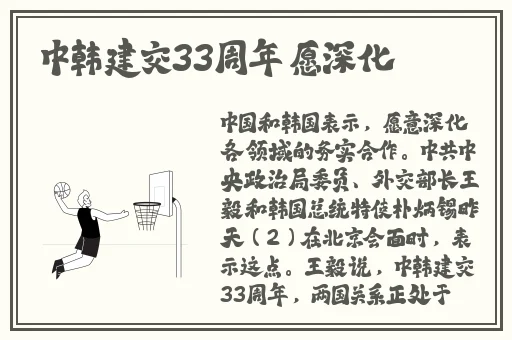 15岁初中生RAPPER
